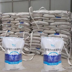 柘荣支座砂浆